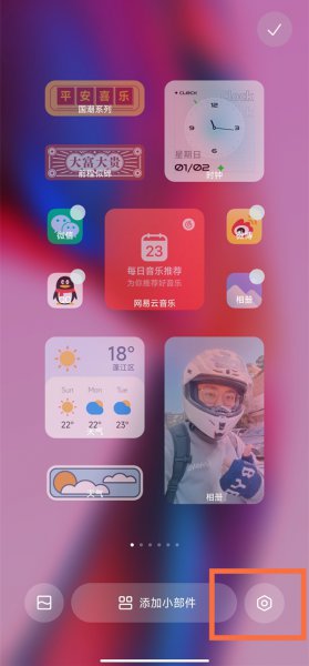 miui13无字模式怎么开