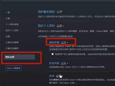 steam如何删除自己的动态
