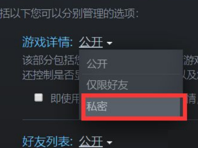 steam如何删除自己的动态