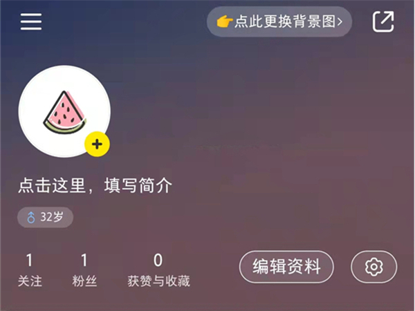 小红书怎么看访客