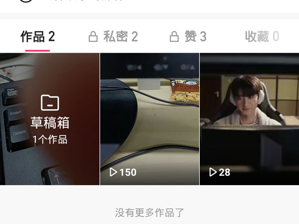 快手作品浏览记录在哪里看访客