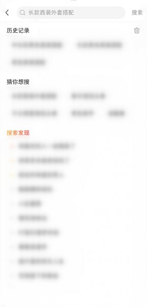 小红书怎么看之前刷的内容