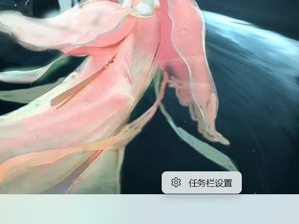 windows11怎么快速显示桌面