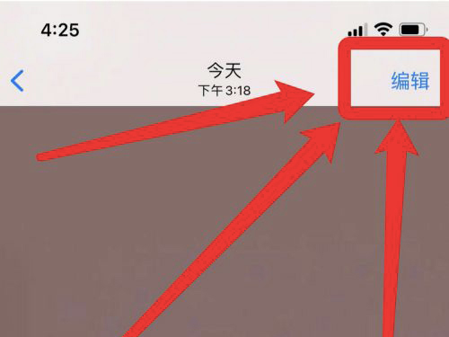 苹果照片涂鸦怎么画爱心