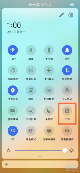 荣耀50seNFC功能怎么打开