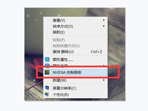 双显卡怎么切换显卡