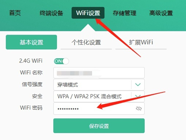 中国移动IT袋庭网关怎么设置