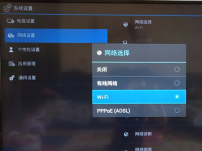 hisense电视怎么连接wifi