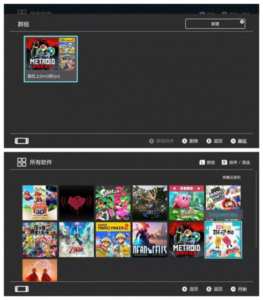 switch没有wifi可以玩吗