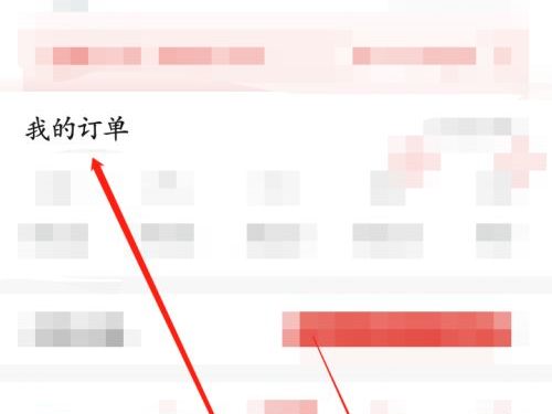 拼多多揽件超时24小时怎么处理