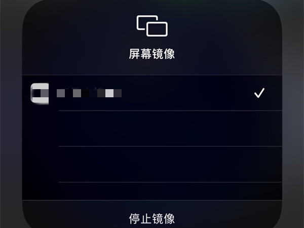 创维电视怎么连接手机投屏