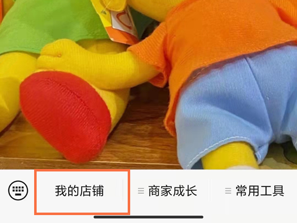 怎么加入拼多多平台卖货