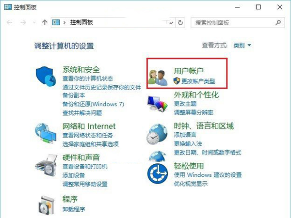 联想电脑怎么更改账户名称