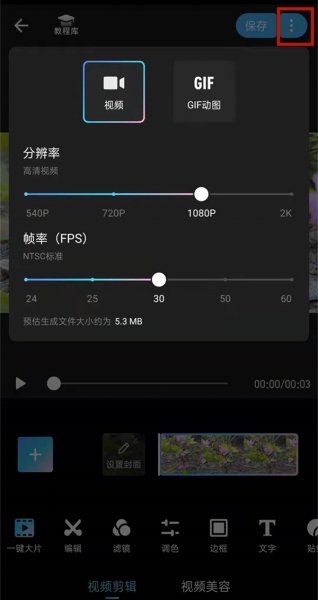 美图秀秀怎么修实况照片