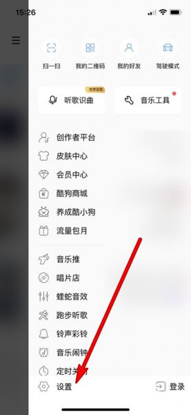 苹果手机歌词怎么显示在屏幕