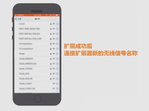 腾达信号扩展器怎么重新设置