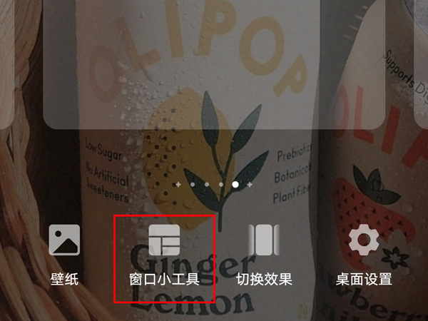 荣耀锁屏设置在哪里