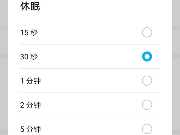 荣耀锁屏设置在哪里