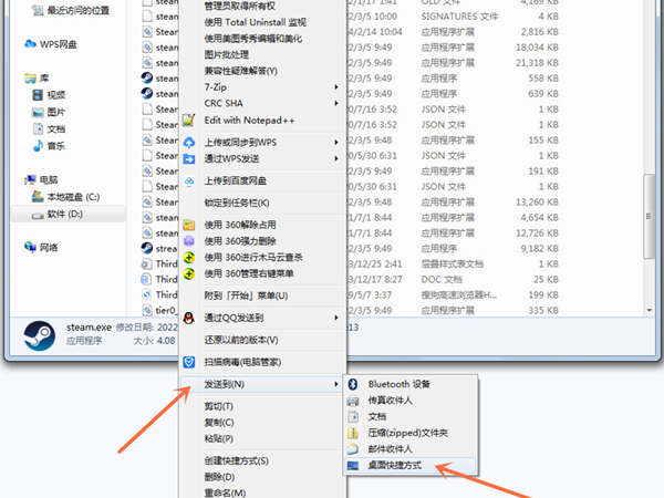 c盘装游戏了怎么转到d盘