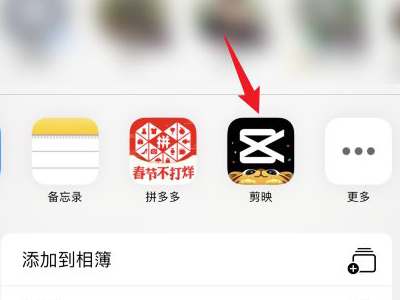 苹果相册里的视频怎么调倍速