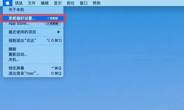 mac电池损耗百分比怎么查看