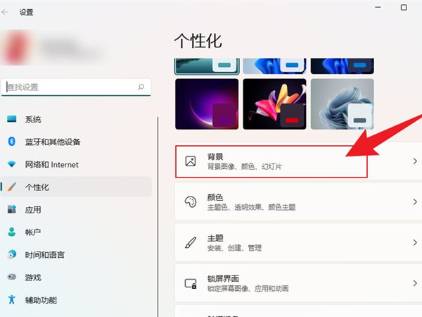 联想电脑怎么设置壁纸桌面