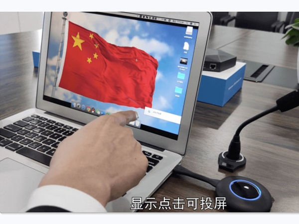 电脑怎么投屏到投影仪