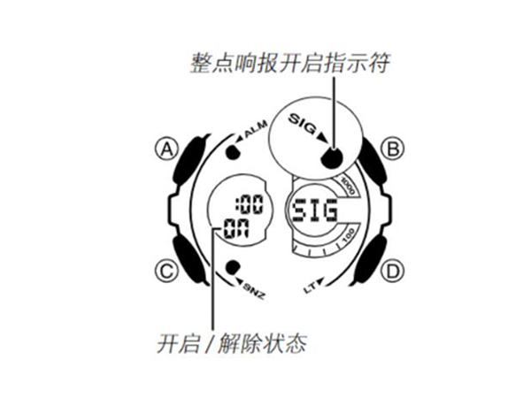 卡西欧12点嘀嘀怎么关