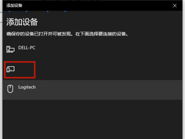 小度怎么连接台式电脑当音箱