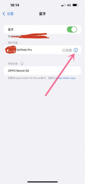 airpodspro怎么恢复出厂设置