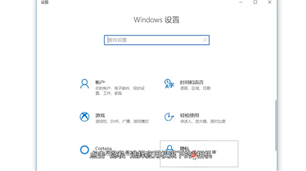 惠普电脑怎么拍照