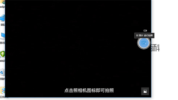 惠普电脑怎么拍照