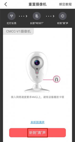 和家亲怎么连接wifi