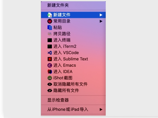mac笔记本怎么新建word文档