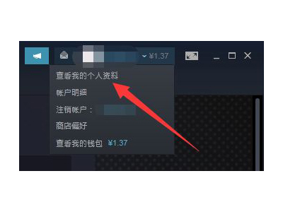 steam交易链接在哪里找