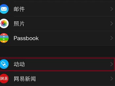 苹果手表如何添加app