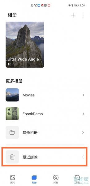 删除的照片没有备份怎么恢复
