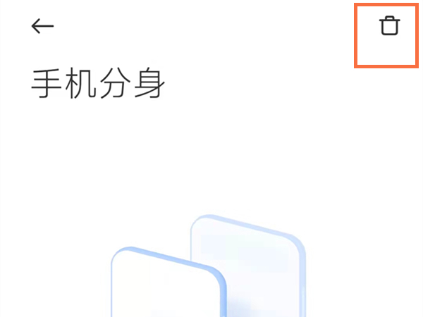 怎么关闭隐私空间