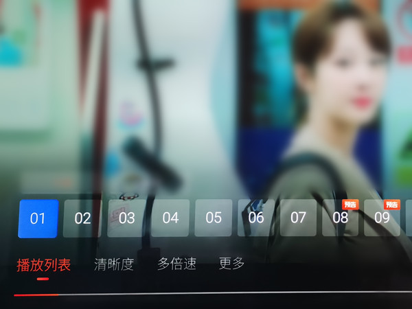 云视听极光怎么调倍速