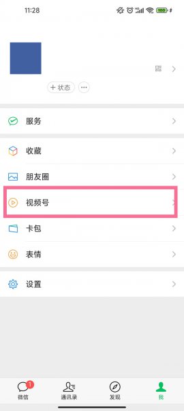 怎么用视频号发长视频到朋友圈