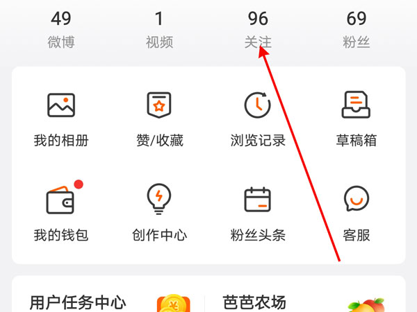超话屏蔽是永久的吗