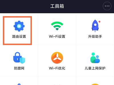 小米路由器怎么重新设置密码