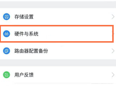 小米路由器怎么重新设置密码
