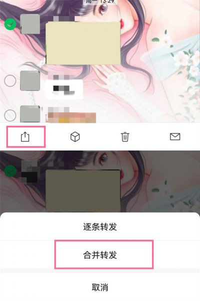 怎样查看微信删除的聊天记录