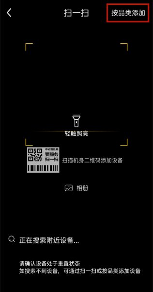 格力空调手机遥控器怎么用