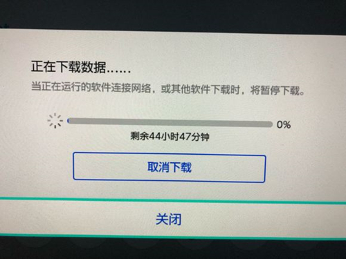 switch息屏了还会继续下载吗