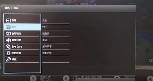 switch连接显示器怎么调声音