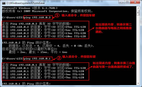 腾达路由器怎么设置无线桥接
