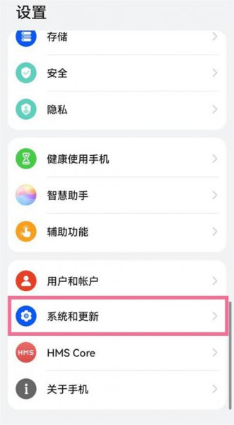 华为手机连接电脑怎么传输文件和照片