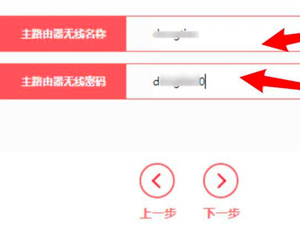 水星路由器怎么设置无线桥接